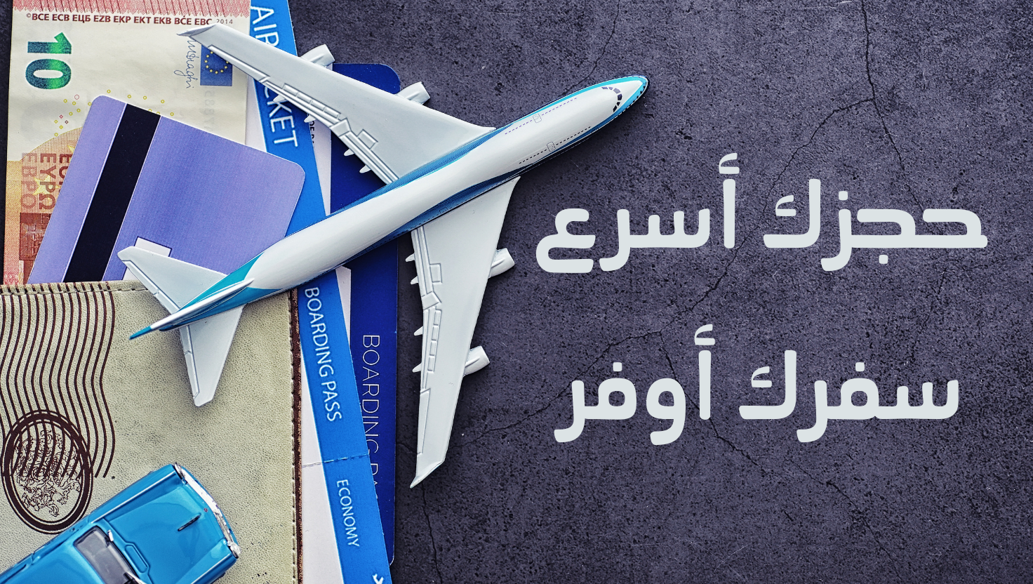 bannerflight