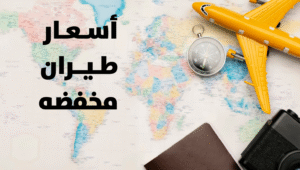 فيتنام