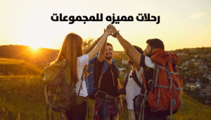 ماليزيا